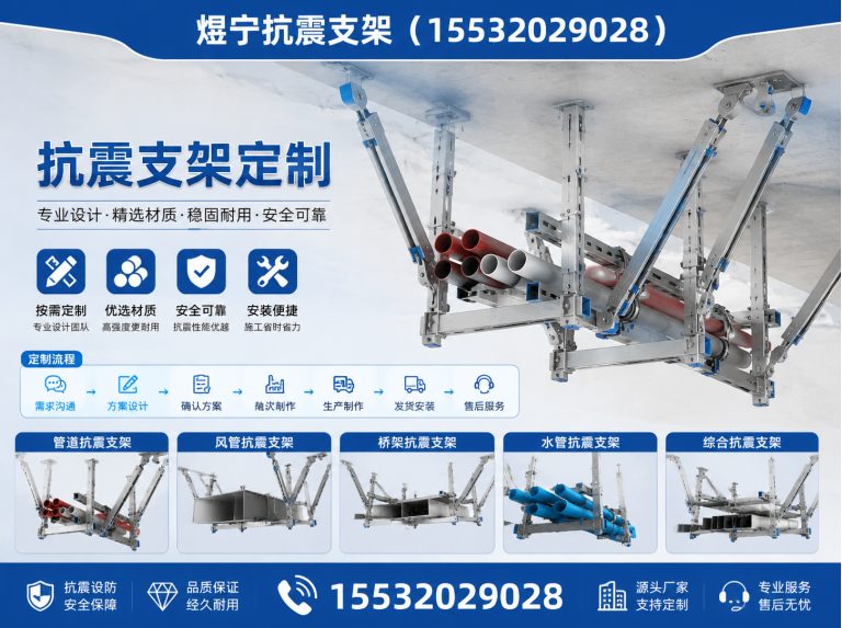 延边地脚螺栓展示图